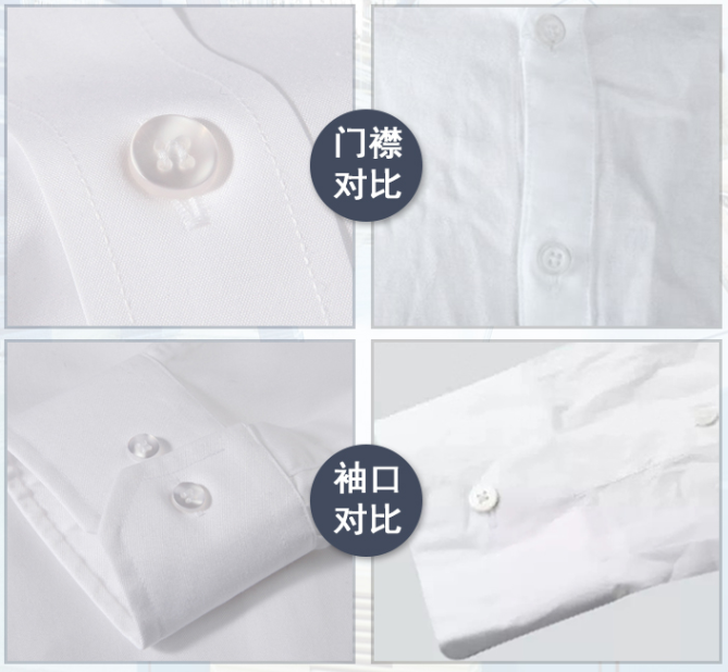 男士長袖襯衫定做，襯衫訂做廠家